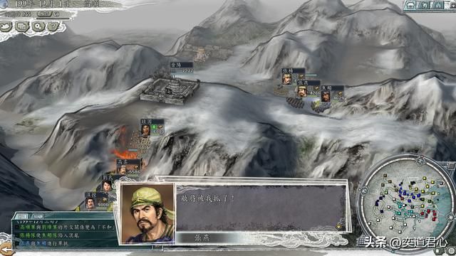 三国志11：曹操击杀吕布，却让高顺侥幸突围，这波复仇战太精彩了