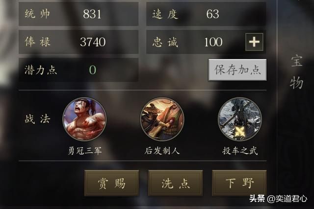 三国志11：曹操击杀吕布，却让高顺侥幸突围，这波复仇战太精彩了