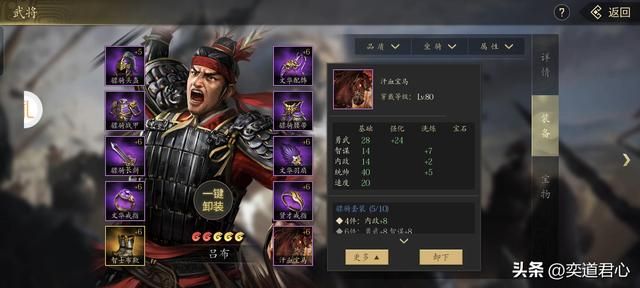 三国志11：曹操击杀吕布，却让高顺侥幸突围，这波复仇战太精彩了