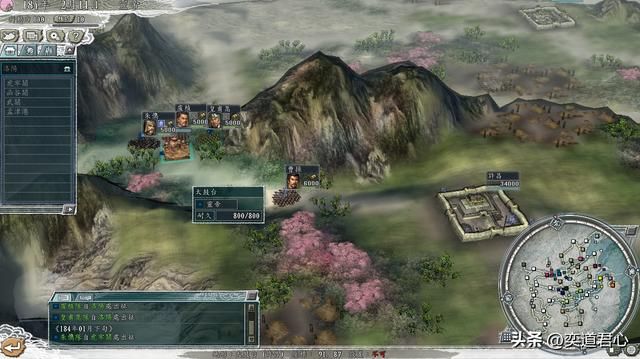 三国志11：汉灵帝发怒，后果很严重，他亲自重整河山连曹操都跪服