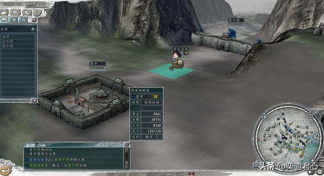三国志11：汉灵帝发怒，后果很严重，他亲自重整河山连曹操都跪服