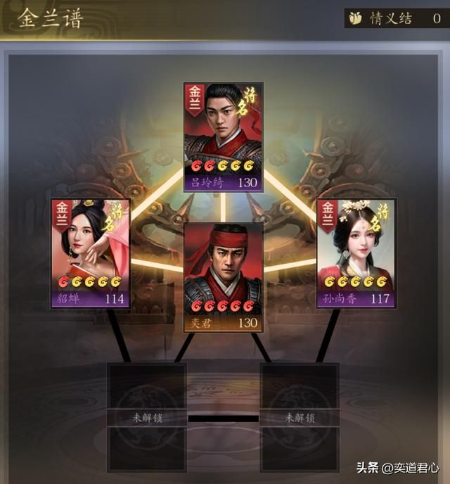 三国志11：汉灵帝发怒，后果很严重，他亲自重整河山连曹操都跪服
