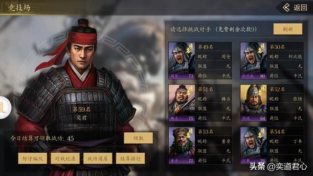王者之心：颍川郡为什么一直无人攻取？那我就当仁不让过去屯兵了