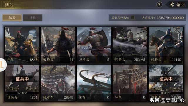 王者之心：颍川郡为什么一直无人攻取？那我就当仁不让过去屯兵了