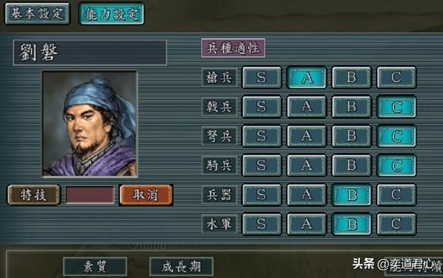 三国志11：细数与一线猛将私交亲密的白板角色，他们极少被注意到