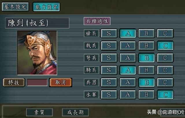 三国志11：细数与一线猛将私交亲密的白板角色，他们极少被注意到