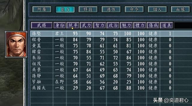 三国志11：开局幅员辽阔的黄巾军为何总是会被灭，这些原因太无奈