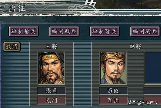 三国志11：开局幅员辽阔的黄巾军为何总是会被灭，这些原因太无奈