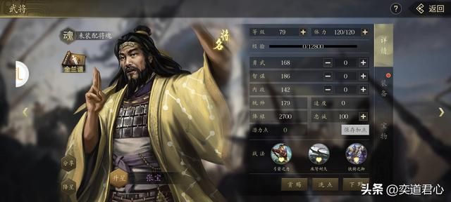 三国志11：开局幅员辽阔的黄巾军为何总是会被灭，这些原因太无奈