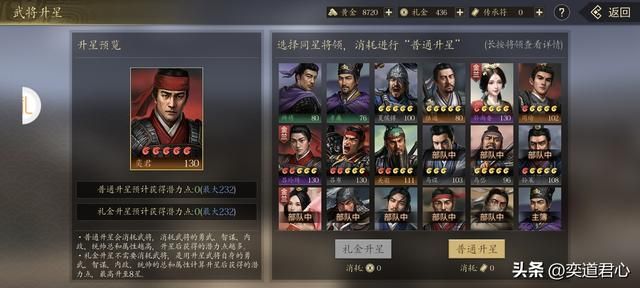 三国志11：开局幅员辽阔的黄巾军为何总是会被灭，这些原因太无奈