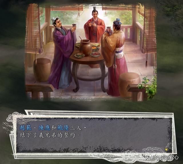 三国志11：游戏模拟赵范套路赵云的过程，美人计一旦成功不堪设想