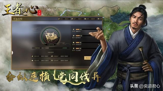 三国志11：盘点魏蜀吴相亲相爱的主公军师关系，难怪孙氏活得最久