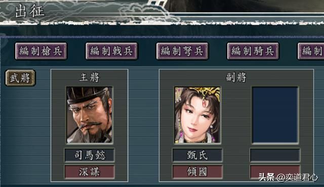 三国志11：这些顶尖智士搭配倾国倾城，就能无限接近诸葛亮的水平