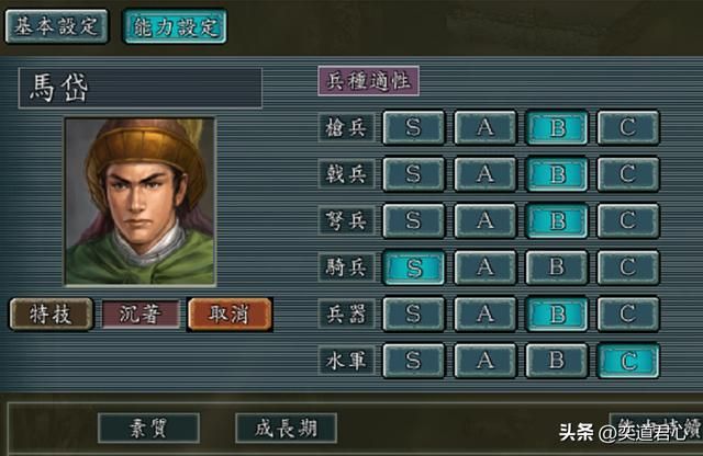 三国志11：诸葛亮死后谁最有资格在游戏里继承北伐，蒋琬不进前五
