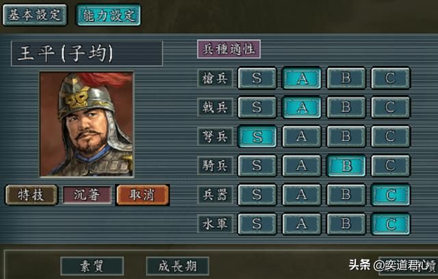 三国志11：诸葛亮死后谁最有资格在游戏里继承北伐，蒋琬不进前五