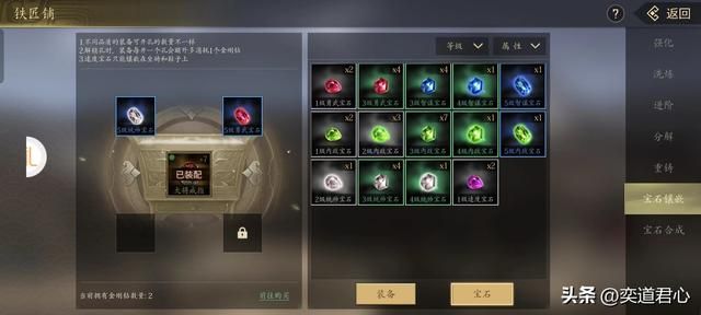 王者之心：关羽的左膀右臂关平周仓同样值得入手，一家人必须团圆