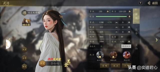 王者之心：关羽的左膀右臂关平周仓同样值得入手，一家人必须团圆