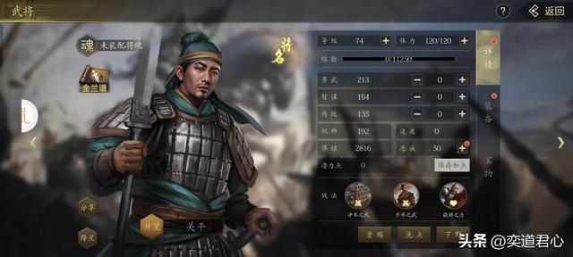 王者之心：关羽的左膀右臂关平周仓同样值得入手，一家人必须团圆