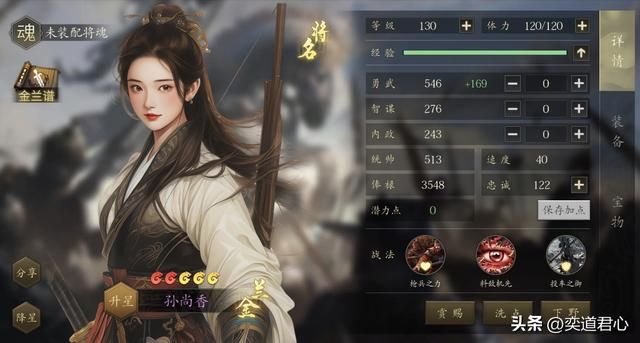 三国志11：盘点孙策与孙权正面交锋的脑洞剧本，绝大多数人没玩过