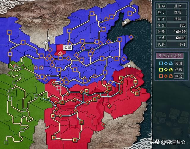 三国志11：孙皓坐船偷洛阳，把司马炎给包围了，这个剧本设定抓马