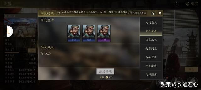 三国志11：孙皓坐船偷洛阳，把司马炎给包围了，这个剧本设定抓马