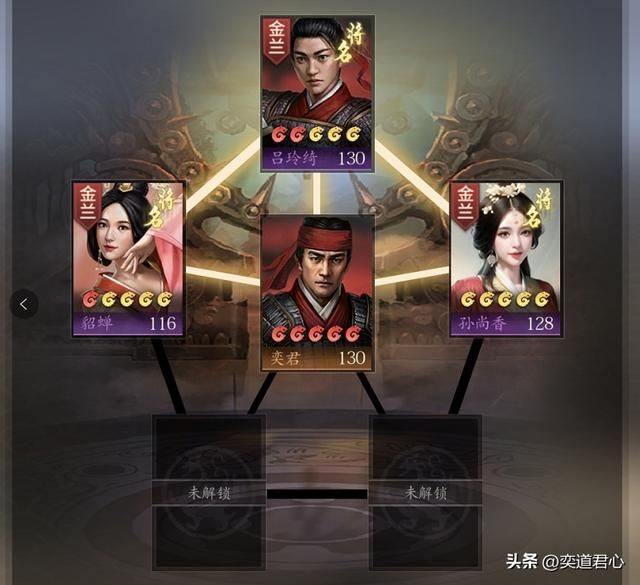 三国志11：游戏里5A级兵装大佬盘点，很多上榜的角色令人始料未及