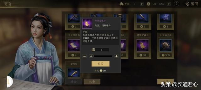 三国志11：游戏里5A级兵装大佬盘点，很多上榜的角色令人始料未及