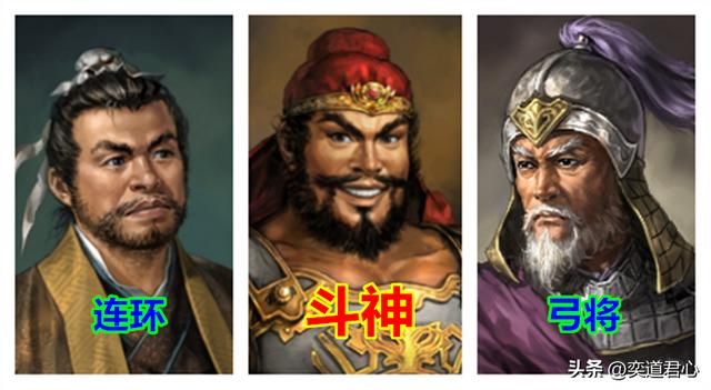 三国志11：五虎将与他们亲爱的角色组队战斗力排行，关羽是无间道