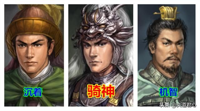 三国志11：五虎将与他们亲爱的角色组队战斗力排行，关羽是无间道