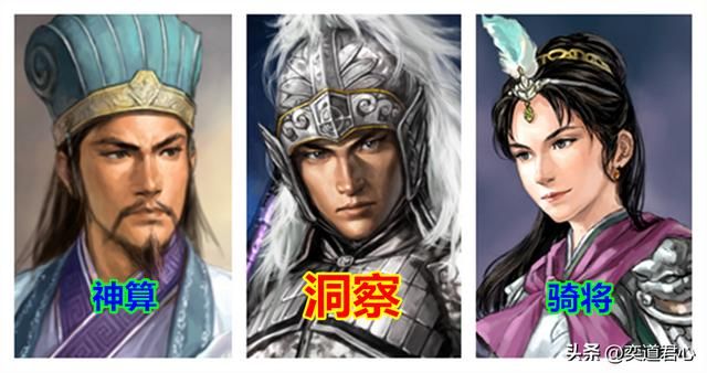 三国志11：五虎将与他们亲爱的角色组队战斗力排行，关羽是无间道