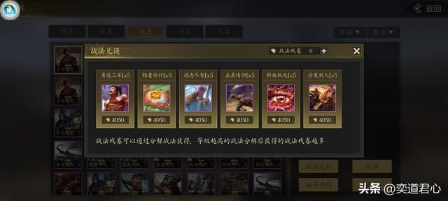 三国志11：五虎将与他们亲爱的角色组队战斗力排行，关羽是无间道