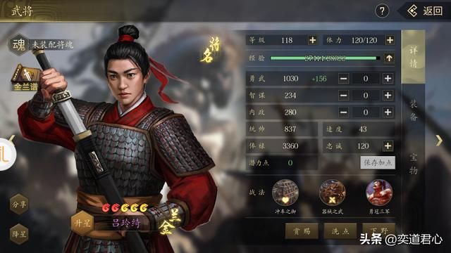 王者之心：河东上将潘凤大战吕绫琦，被俘虏之后还可以结拜成兄妹