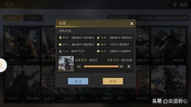 王者之心：河东上将潘凤大战吕绫琦，被俘虏之后还可以结拜成兄妹