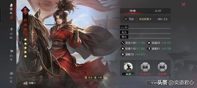 率土之滨：七夕节摆出了全部红颜随机抽，奖项分三等，你在哪一档