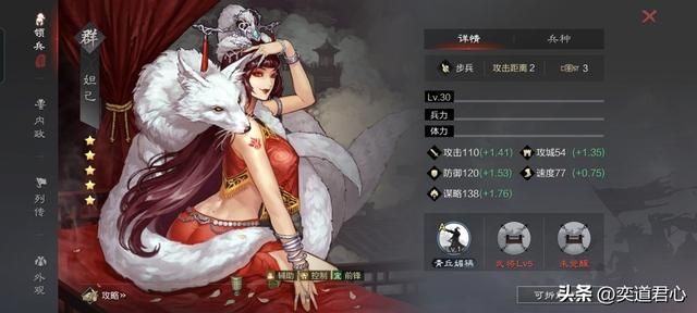 率土之滨：七夕节摆出了全部红颜随机抽，奖项分三等，你在哪一档