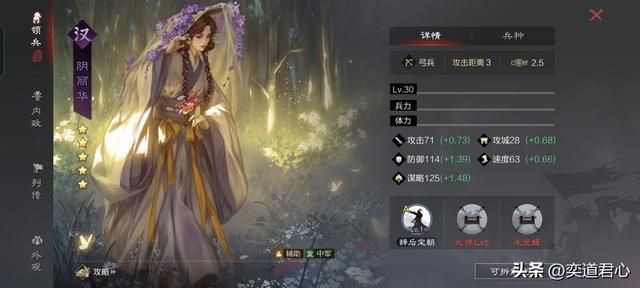 率土之滨：七夕节摆出了全部红颜随机抽，奖项分三等，你在哪一档