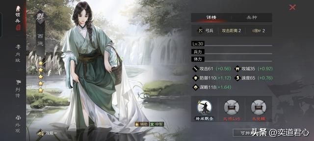 率土之滨：七夕节摆出了全部红颜随机抽，奖项分三等，你在哪一档