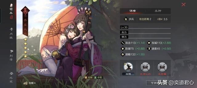 率土之滨：七夕节摆出了全部红颜随机抽，奖项分三等，你在哪一档