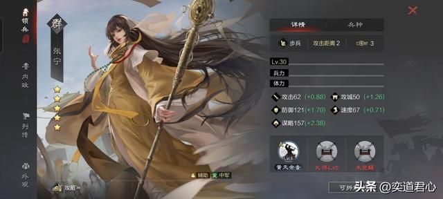 率土之滨：七夕节摆出了全部红颜随机抽，奖项分三等，你在哪一档