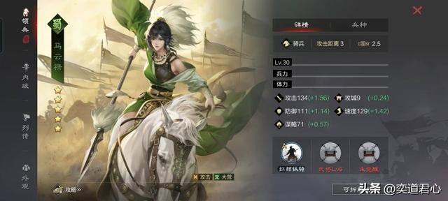 率土之滨：七夕节摆出了全部红颜随机抽，奖项分三等，你在哪一档