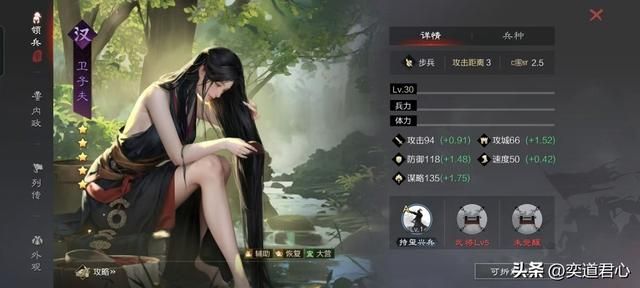 率土之滨：七夕节摆出了全部红颜随机抽，奖项分三等，你在哪一档