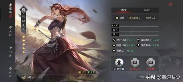 率土之滨：七夕节摆出了全部红颜随机抽，奖项分三等，你在哪一档