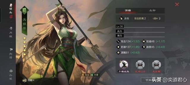 率土之滨：七夕节摆出了全部红颜随机抽，奖项分三等，你在哪一档