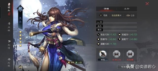 率土之滨：七夕节摆出了全部红颜随机抽，奖项分三等，你在哪一档