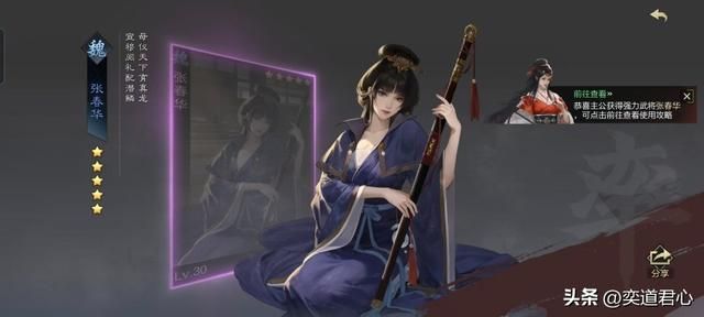 率土之滨：七夕节摆出了全部红颜随机抽，奖项分三等，你在哪一档