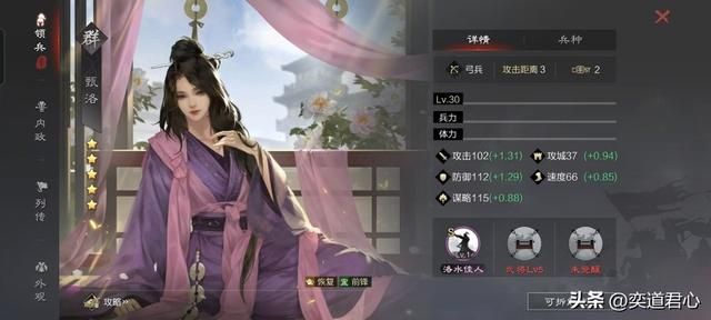 率土之滨：七夕节摆出了全部红颜随机抽，奖项分三等，你在哪一档