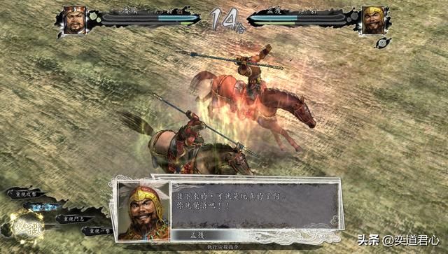 三国志11：潘凤过关斩将，每胜一场加5点武力，能否最终拿下吕布
