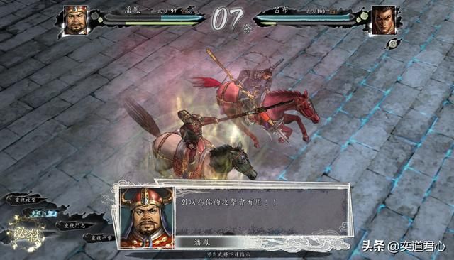 三国志11：潘凤过关斩将，每胜一场加5点武力，能否最终拿下吕布