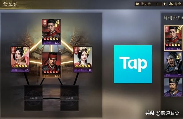 三国志11：潘凤过关斩将，每胜一场加5点武力，能否最终拿下吕布