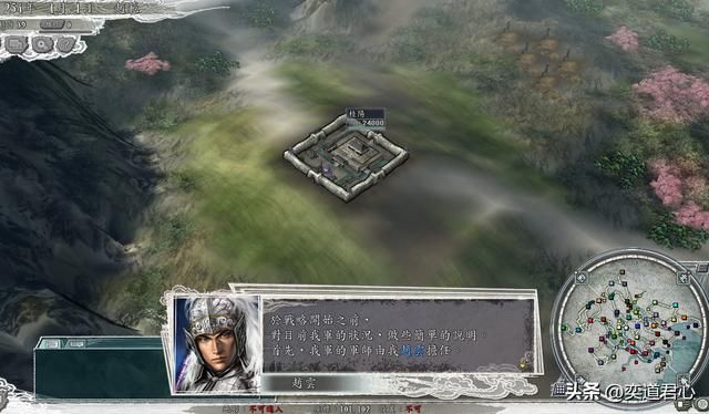 三国志11：神算遇洞察有理说不清！赵范在子龙的帮助下生擒诸葛亮